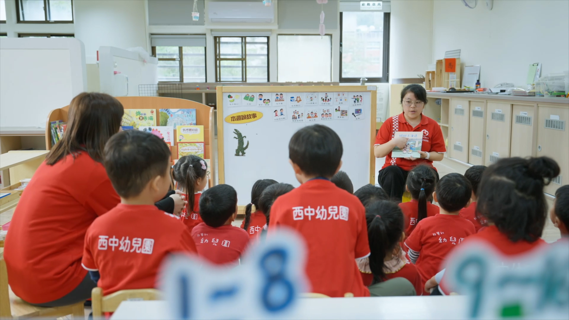 老師講故事_3