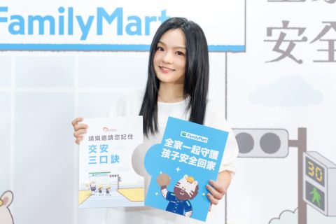 全家一起守護孩子安全回家！114年小黃帽募款活動