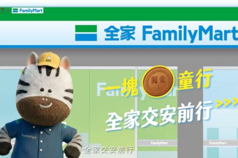 一塊童行 全家交安向前行！115年小黃帽募款活動